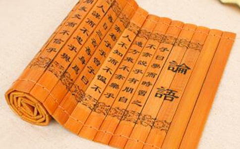 关于论语的读后感作文3篇