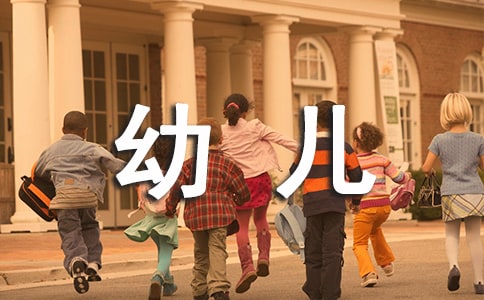 幼儿不宜过久坐便盆育儿日记