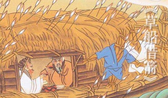 草船借箭书信作文