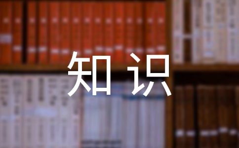 气象局里学知识四年级作文
