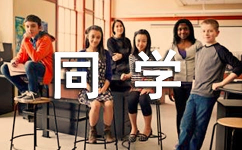 乐于助人的同学叙事作文