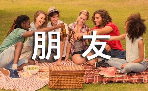 给台湾小朋友的一封信小学三年级作文