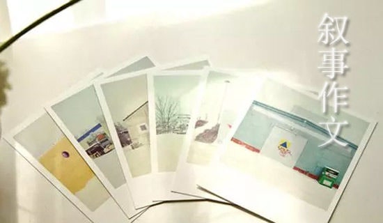 门外的她优秀叙事作文