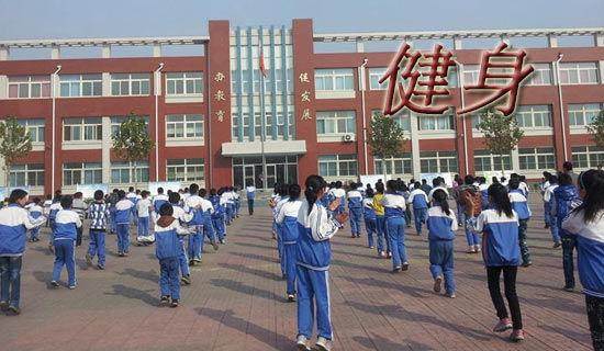 第一次练健身球四年级作文