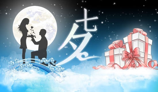 【精选】七夕节作文600字三篇