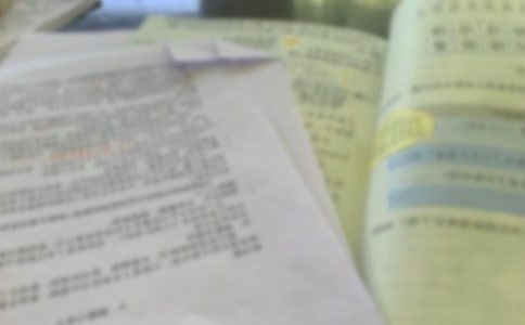 青岛高中历史说课稿