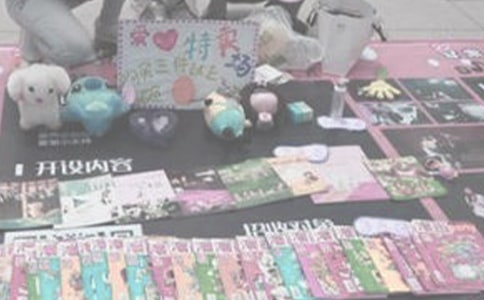 义卖报纸献爱心作文2篇