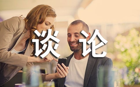 谈论孝道高二作文1200字