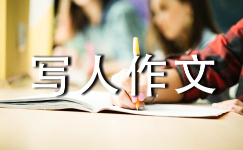 俩个倩倩写人作文550字