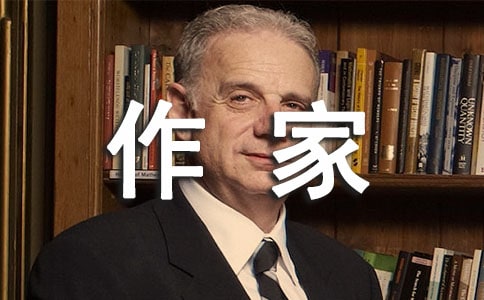 我最敬佩的军旅作家作文