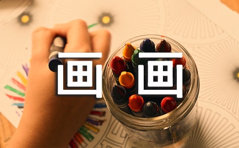 盲人画画作文三篇