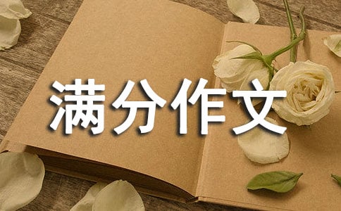 关于长沙小升初英语满分作文推荐：My parents