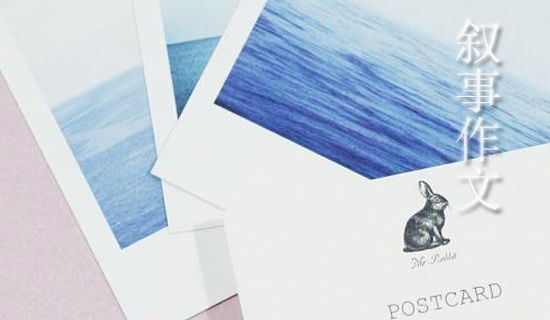 峰回路转叙事作文（精选9篇）