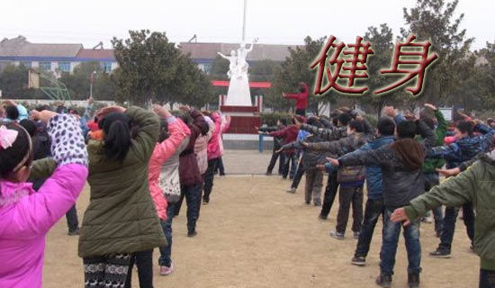 全民健身中心游玩记作文