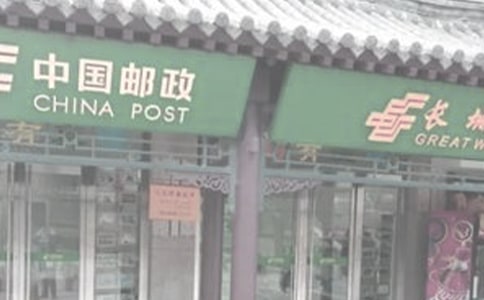 邮局感动的一幕1000字作文