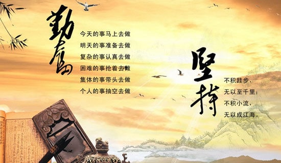 【热门】勤奋作文汇总八篇