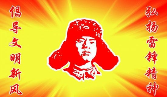 我身边的小雷锋作文1000字