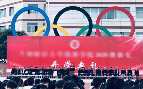 春季开学典礼作文6篇