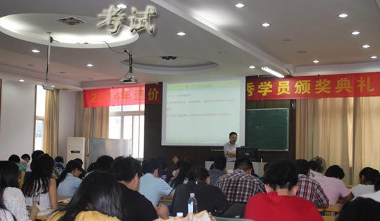 考试以后_小学生六年级作文