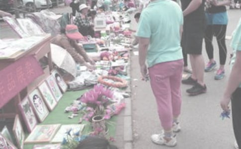 爱心义卖作文600字4篇