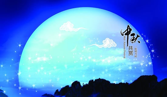 中秋佳节叙事作文