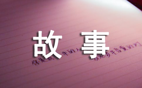 我的家风故事六年级作文（精选10篇）
