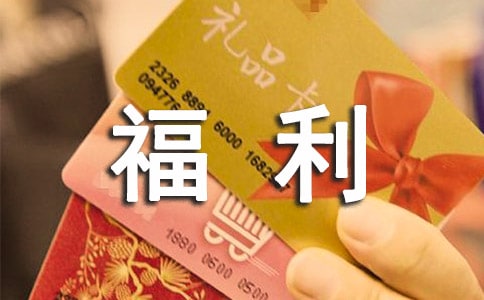 慈善之福利院献爱心作文（通用8篇）