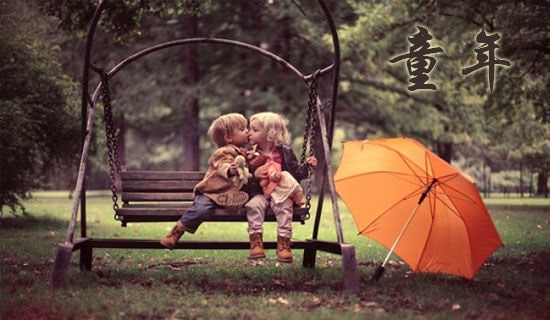 逝去的童年作文