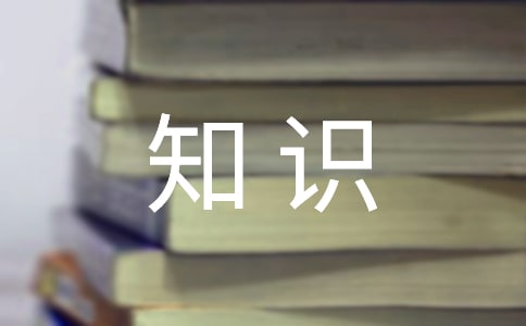 小学低年级作文指导知识