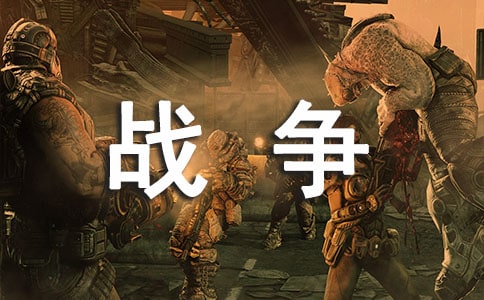 抗日战争名人故事大全