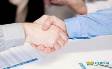 成功与专心的名言警句