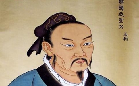 孟子一书中的名言警句