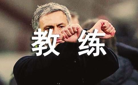 生活教练：10种增进倾听中沟通的技巧