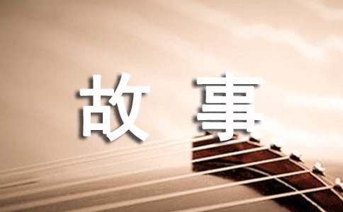 名字里的故事（精选25篇）