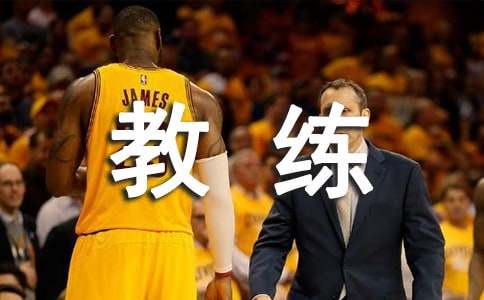 生活教练:让工作效率UP起来