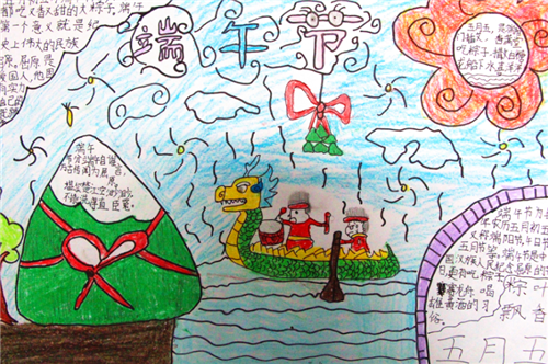 1591770697754920.png 小学生端午节绘画作品三年级