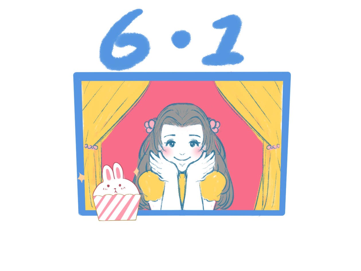 庆祝六一儿童节小学优秀作文