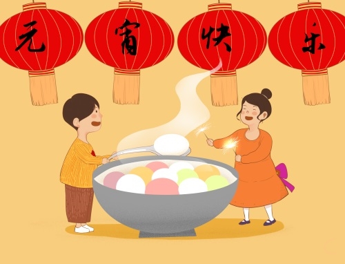 元宵节祝福简短文案