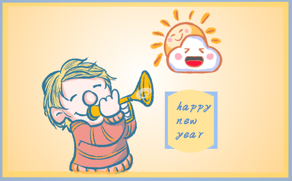 2025年元旦经典祝福词