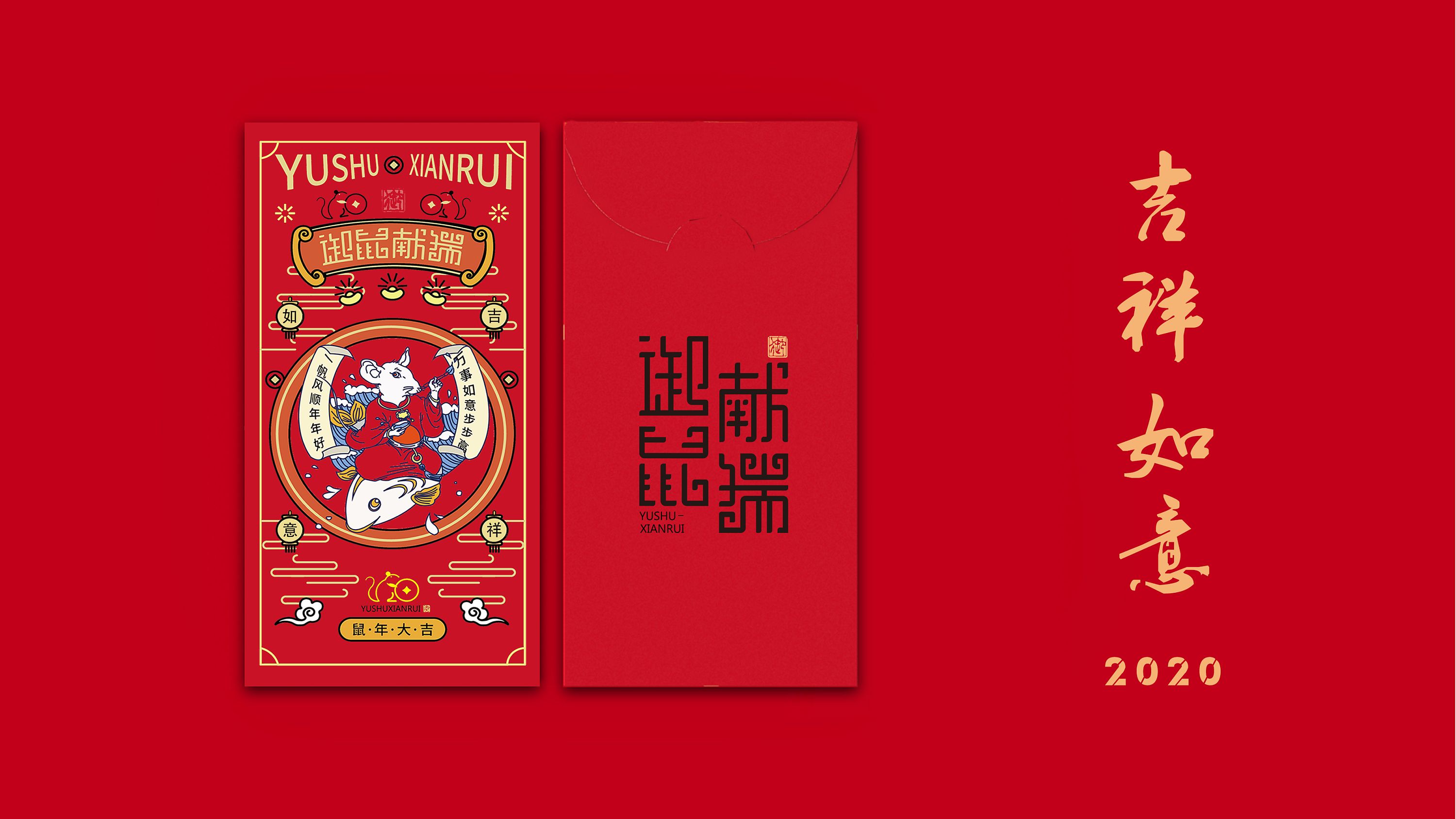 春联的由来是怎么样的_春联的发展过程之路