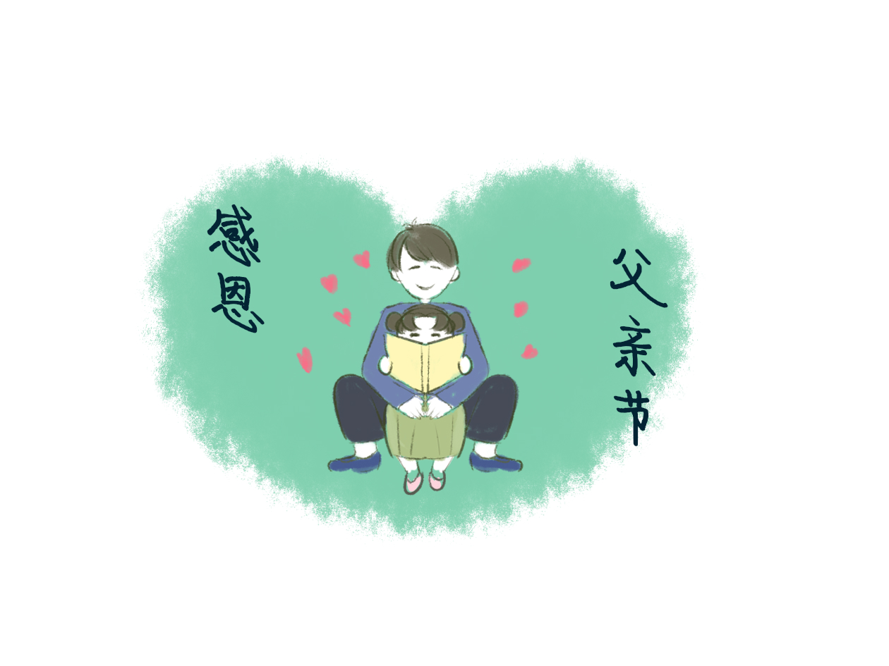 父亲节送什么花给爸爸好