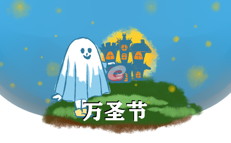 世界各国万圣节的习俗都有哪些 世界各国万圣节的习俗都有哪些