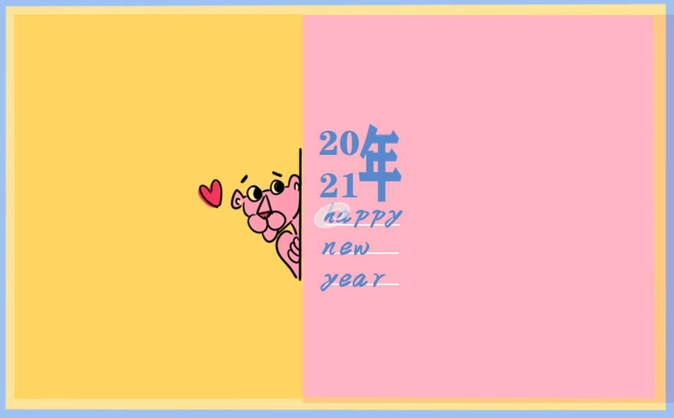 文笔好的元旦祝福语大全2023