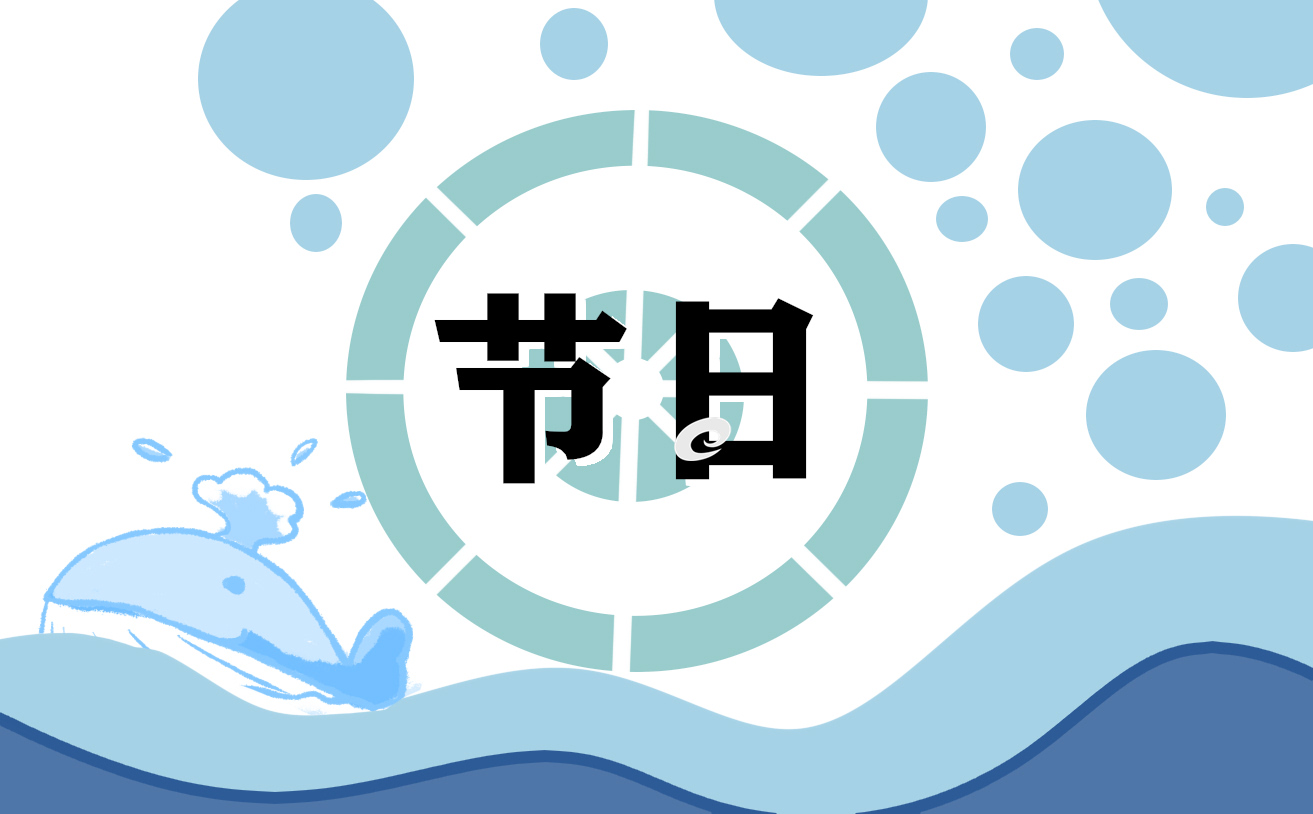 情人节快乐文案短句