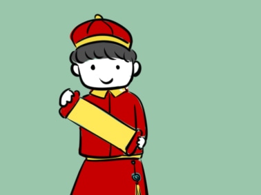 元宵节是上元节吗