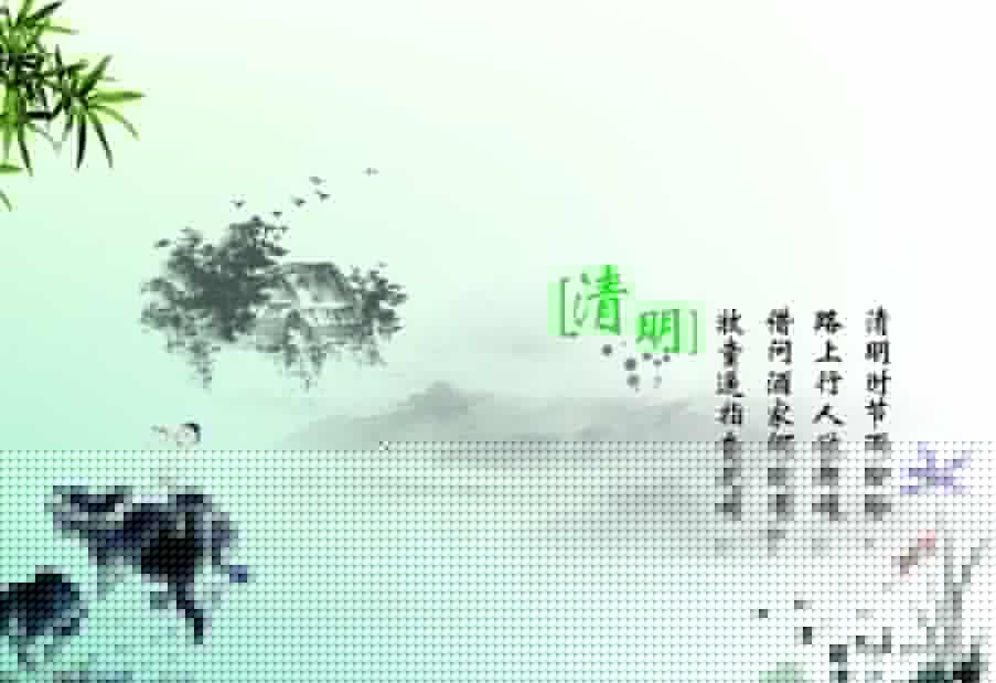 关于清明节传统文化小学优秀征文600字精选5篇