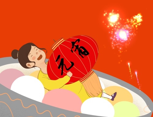 元宵节是不是法定节日