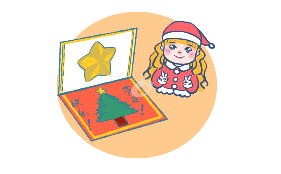 圣诞节装扮的圣诞树是什么树 圣诞节装扮的圣诞树是什么树