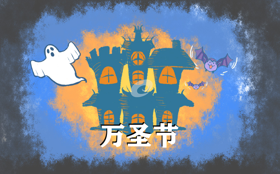 万圣节服装由来是什么