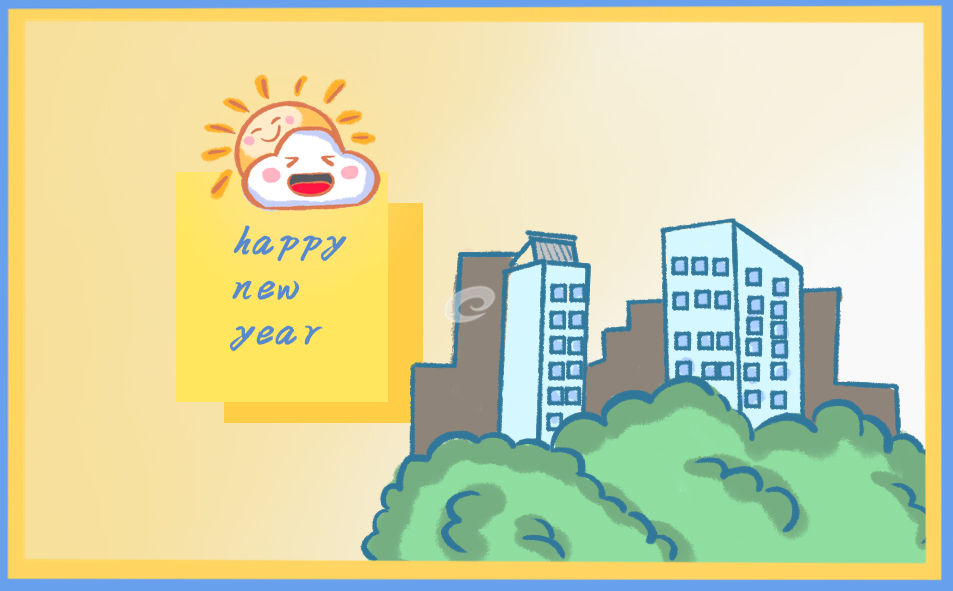 2024年元旦高速路不免费吗